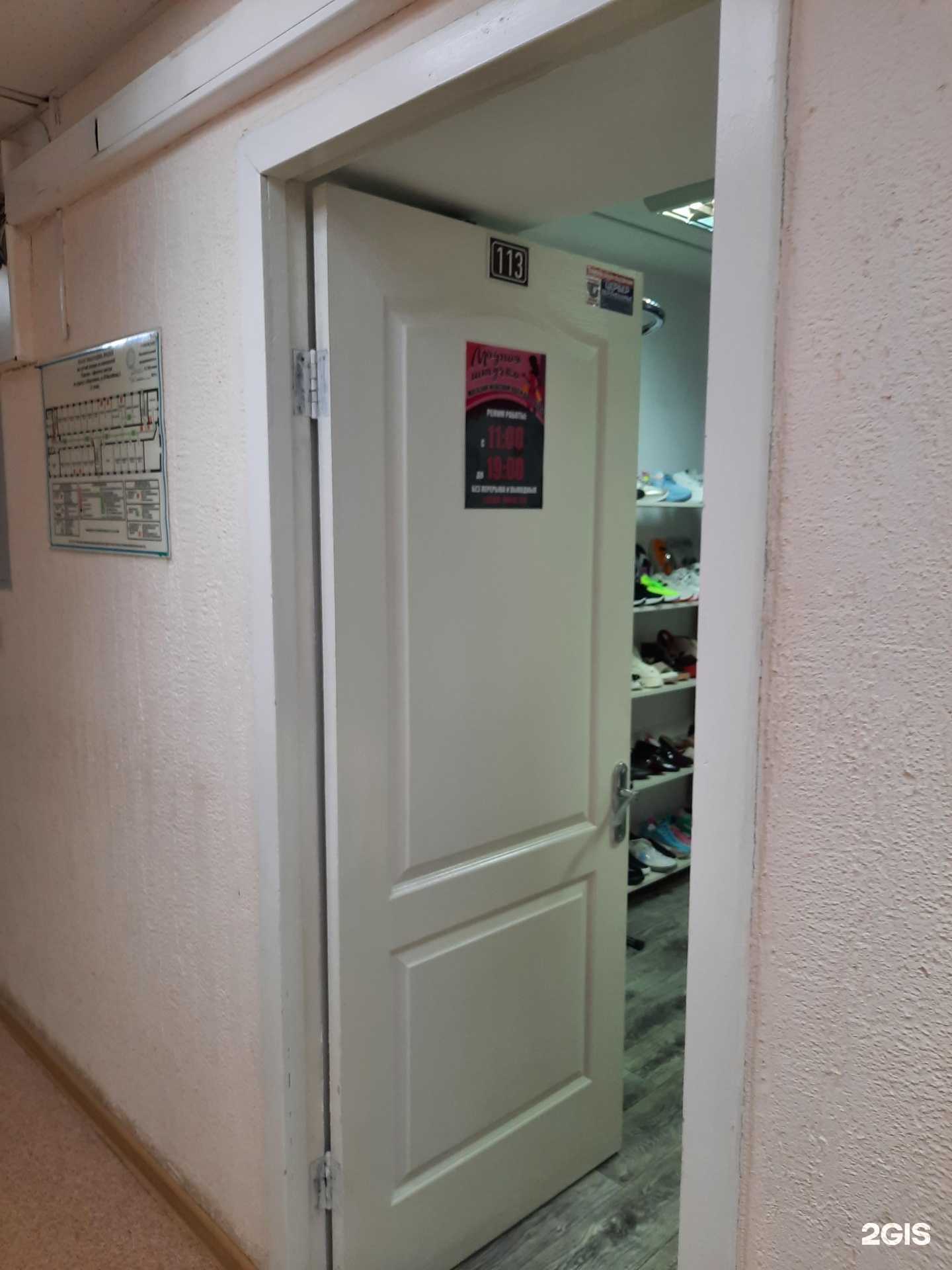 Отзывы на компанию Модная штучка в г. Березники c фото