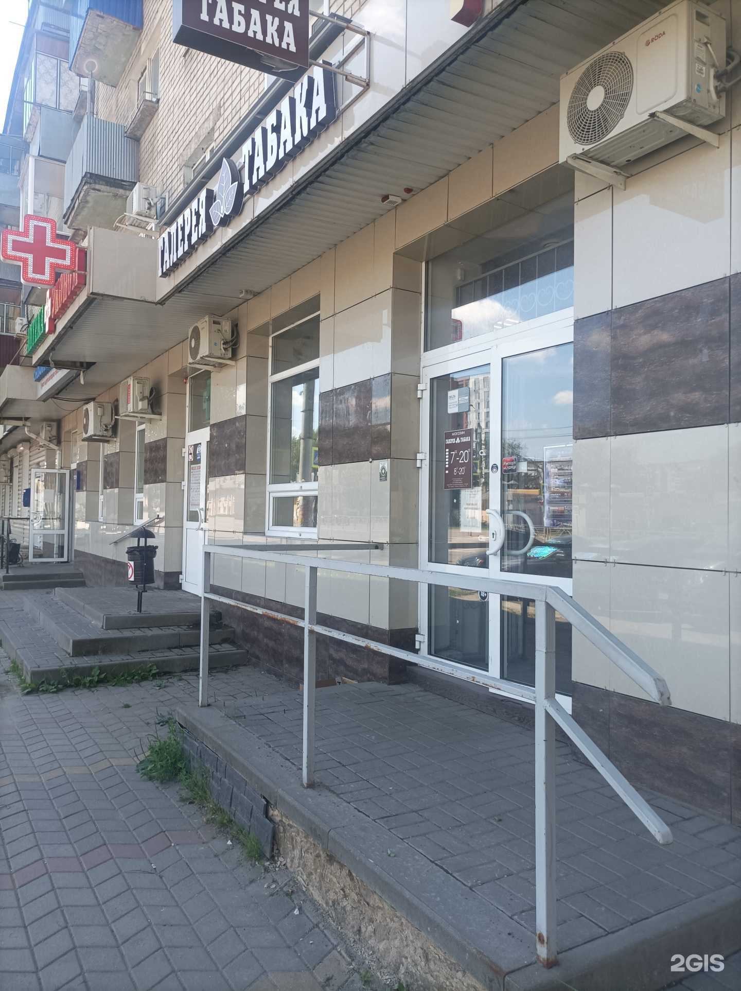 Отзывы на компанию Галерея табака в Липецке c фото