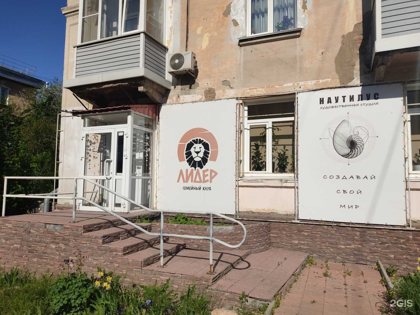 Отзывы на компанию Лидер в Рубцовске c фото