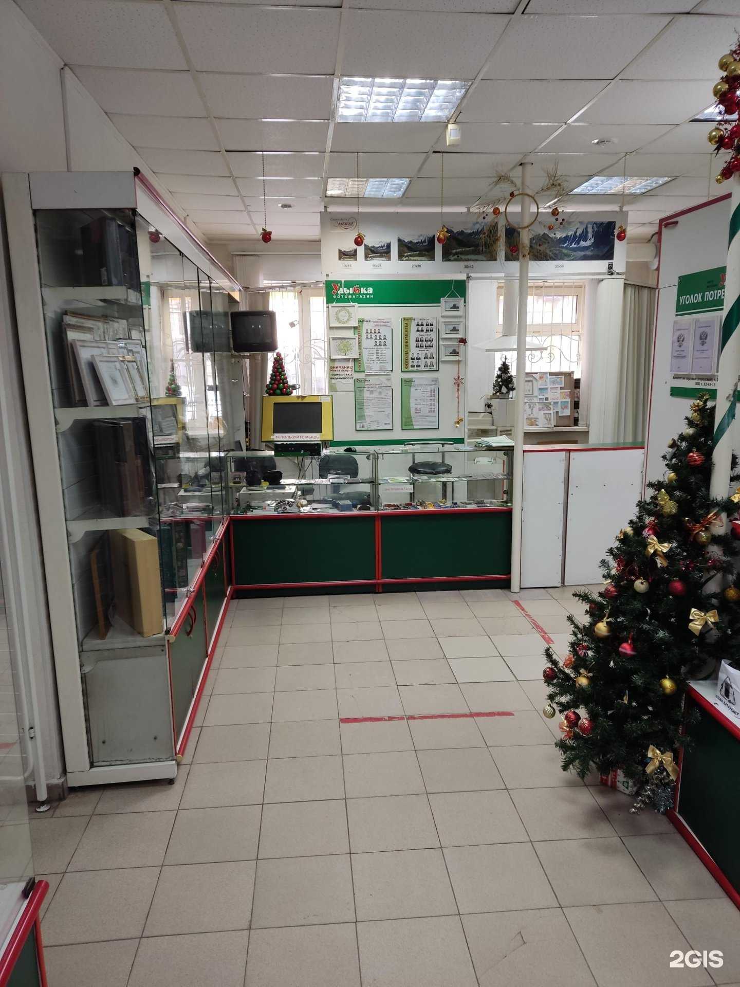 Отзывы на компанию Улыбка в Барнауле c фото