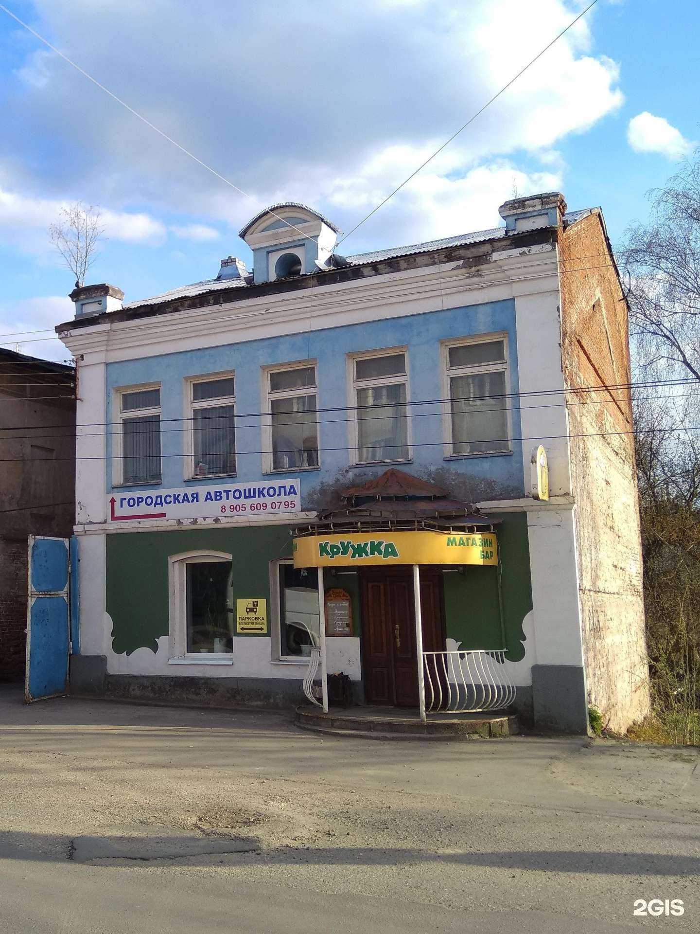 Отзывы на компанию Кимрская Городская Автошкола в Кимрах c фото - фотография 2 из 2