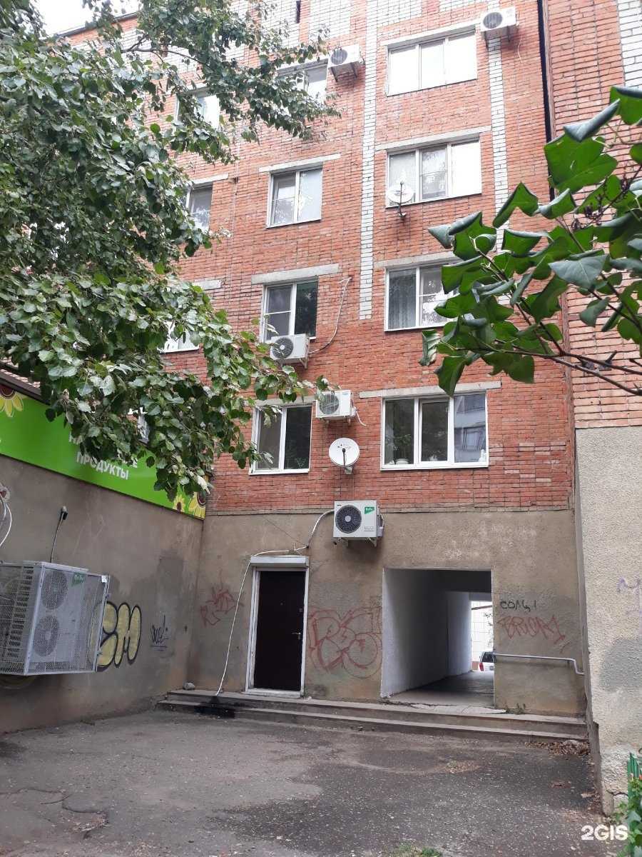 Отзывы на компанию Калейдоскоп в Краснодаре c фото - фотография 2 из 2