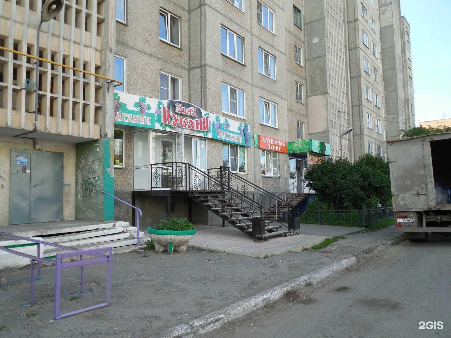 Отзывы на компанию Кабинет логопеда и дефектолога Астафьева Светлана в Кургане c фото - фотография 2 из 2