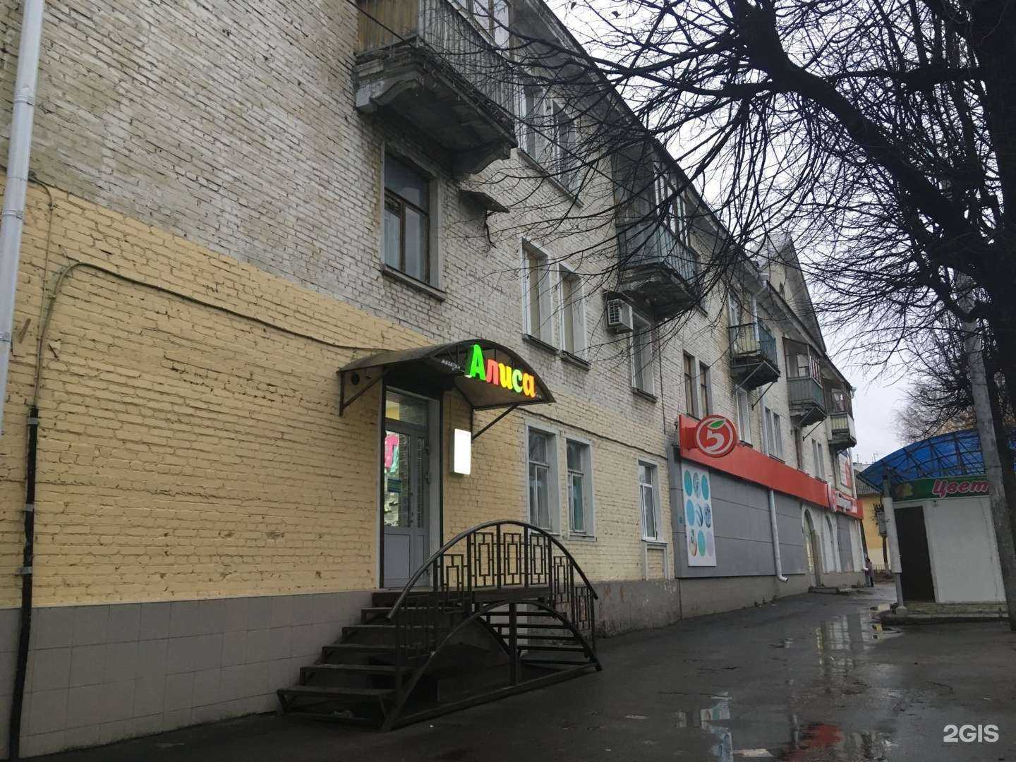 Отзывы на компанию Вита Экспресс в Йошкар-Оле c фото - фотография 2 из 2