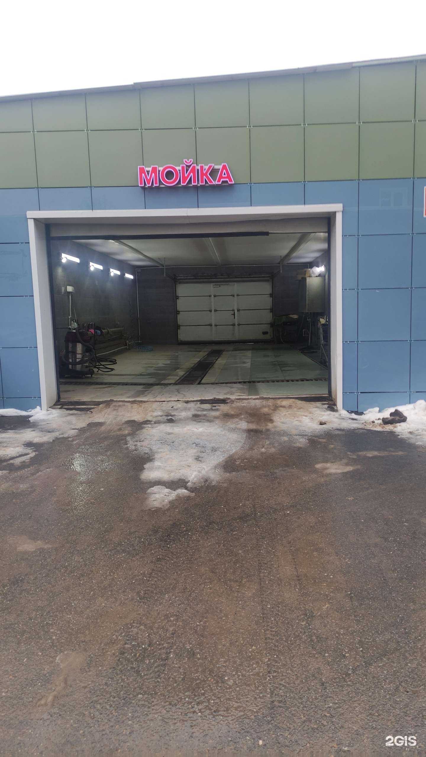 Отзывы на компанию Чистая вода в Подольске c фото - фотография 2 из 2