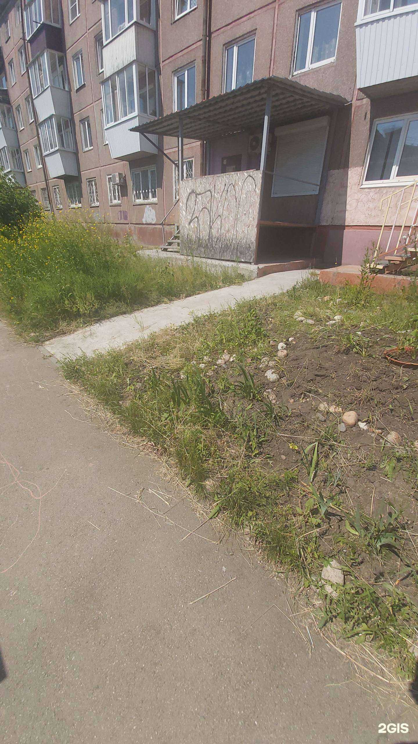 Отзывы на компанию Family в Иркутске c фото