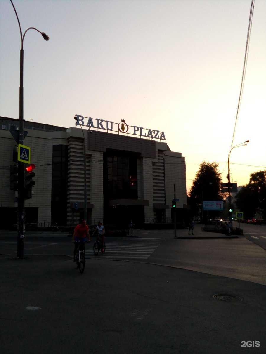 Отзывы на компанию Nar&sharab в Екатеринбурге c фото