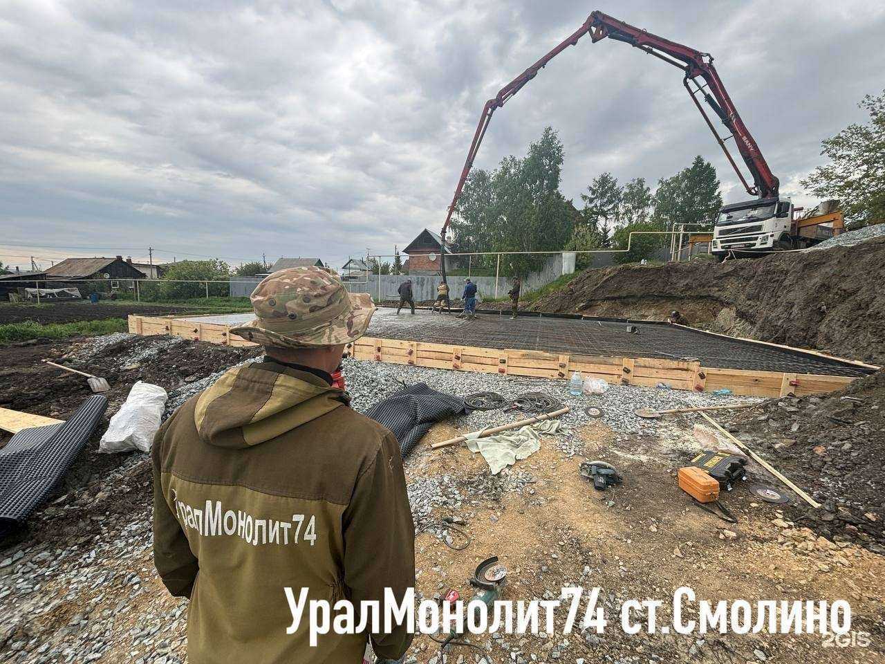 Отзывы на компанию Уралмонолит174 в г. Челябинск c фото