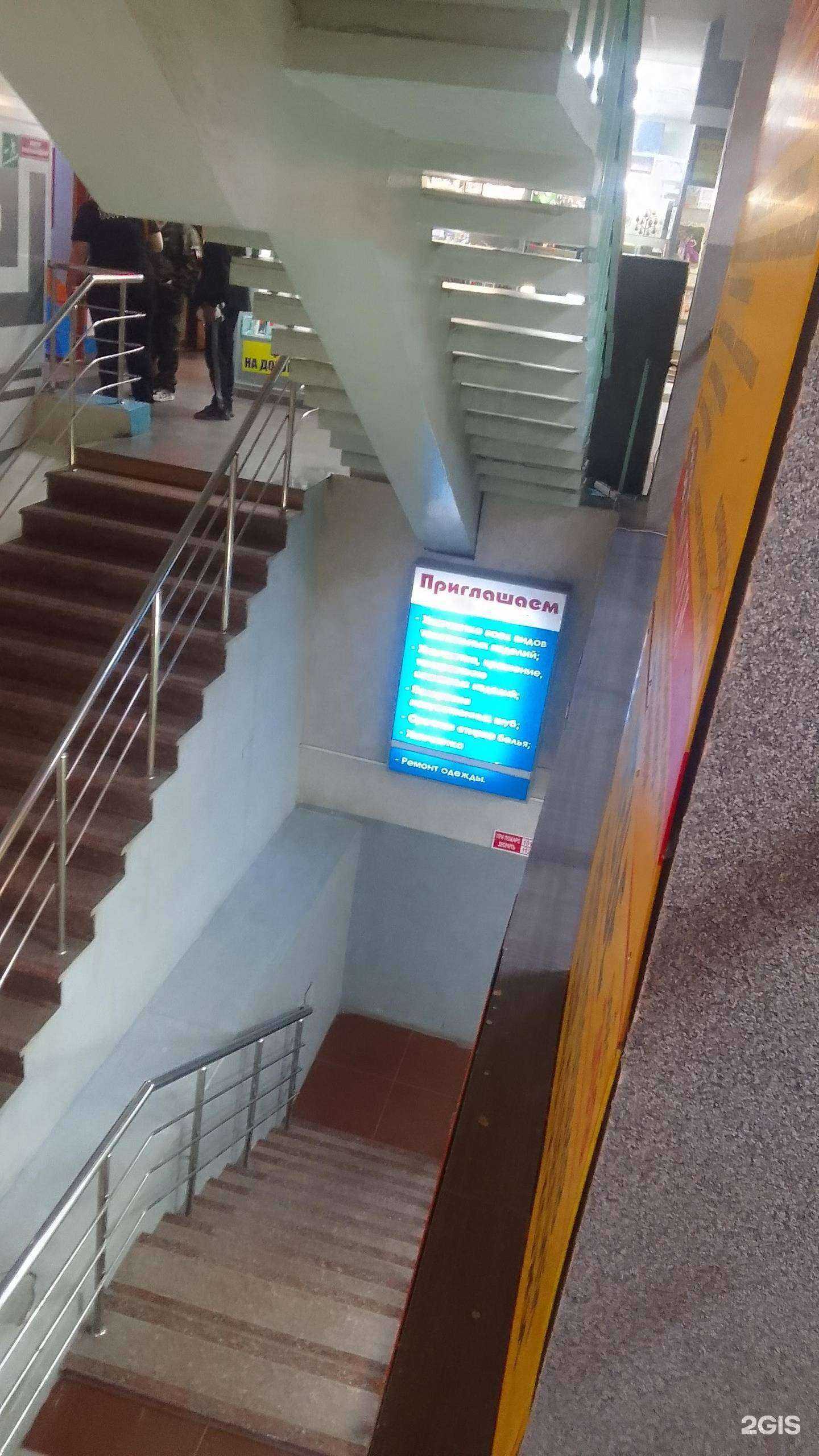 Отзывы на компанию Мегасервис в г. Белгород c фото