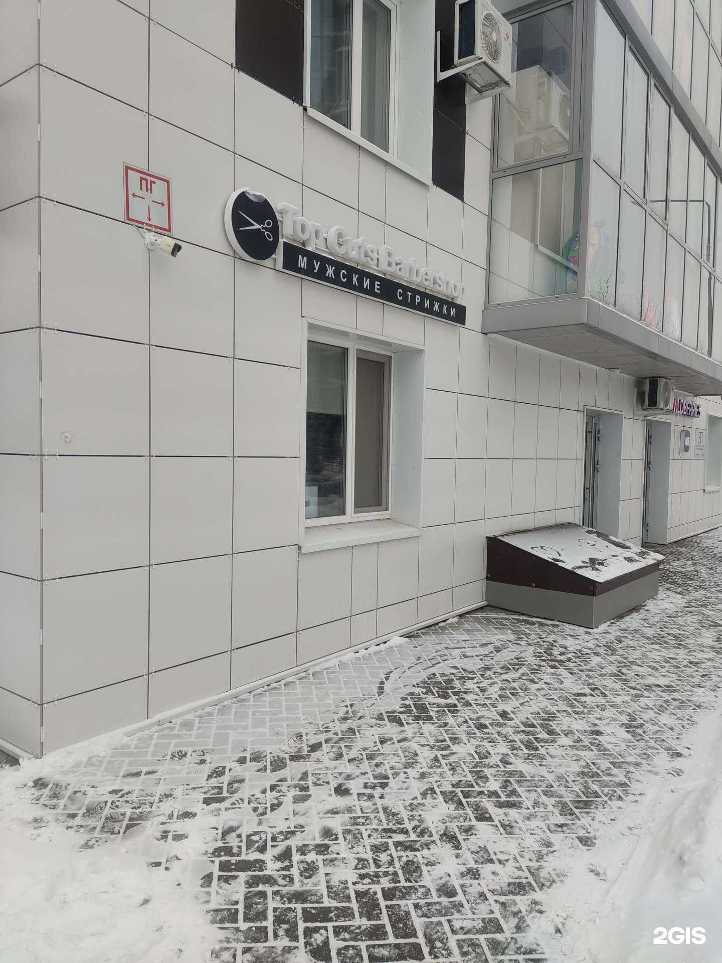 Отзывы на компанию Top cut в г. Казань c фото