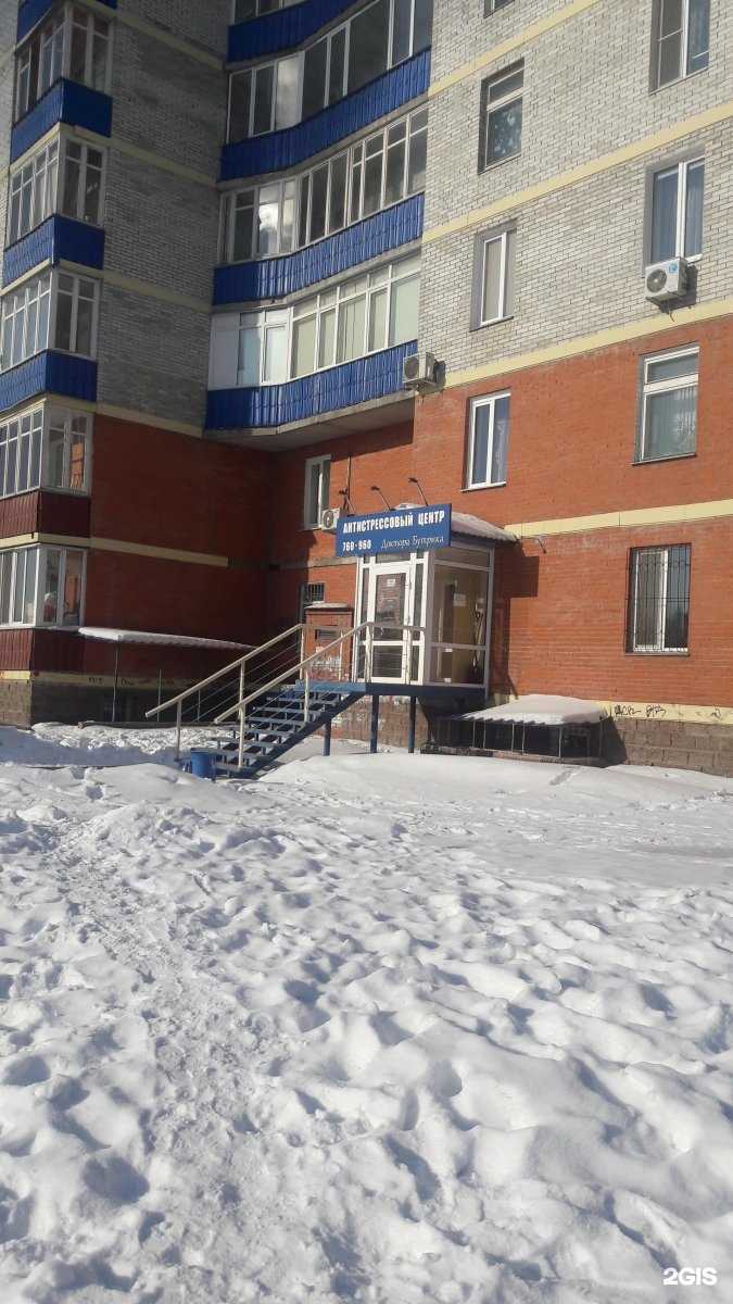 Отзывы на компанию Мастерская красоты в г. Омск c фото
