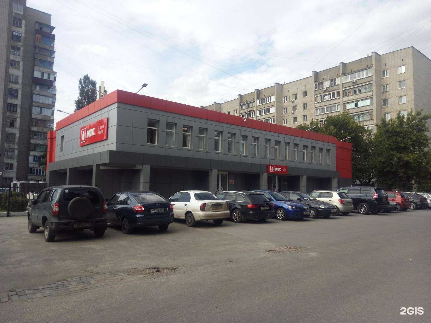 Отзывы на компанию МТС в Липецке c фото - фотография 2 из 2