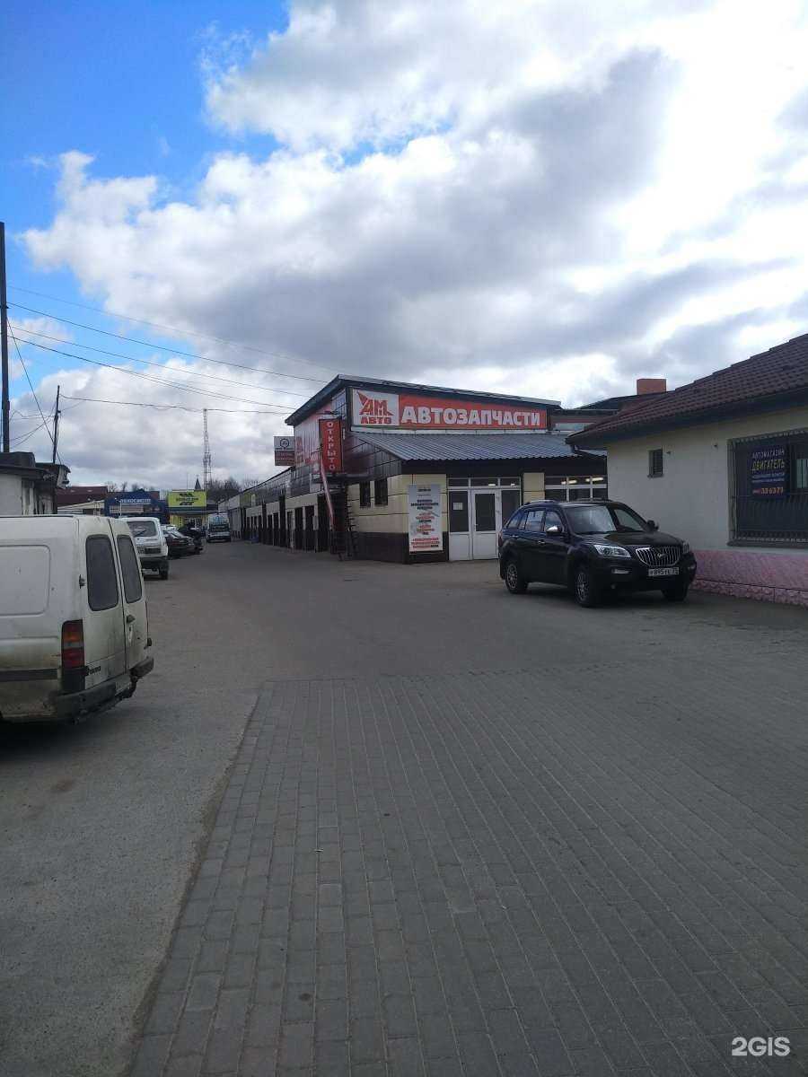 Отзывы на компанию Автостартер в Калининграде c фото