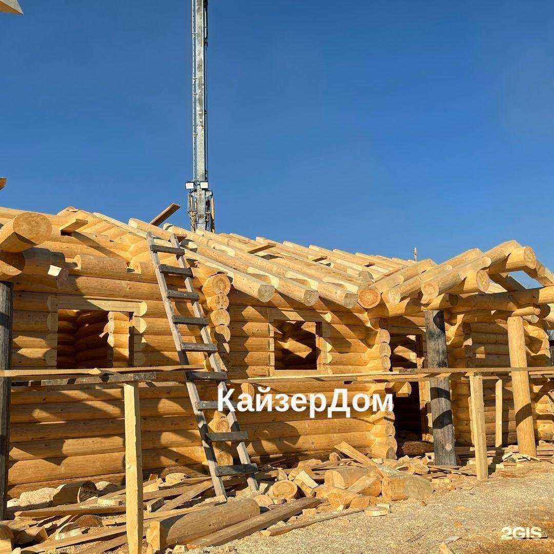 Отзывы на компанию КайзерДом в Кирове c фото