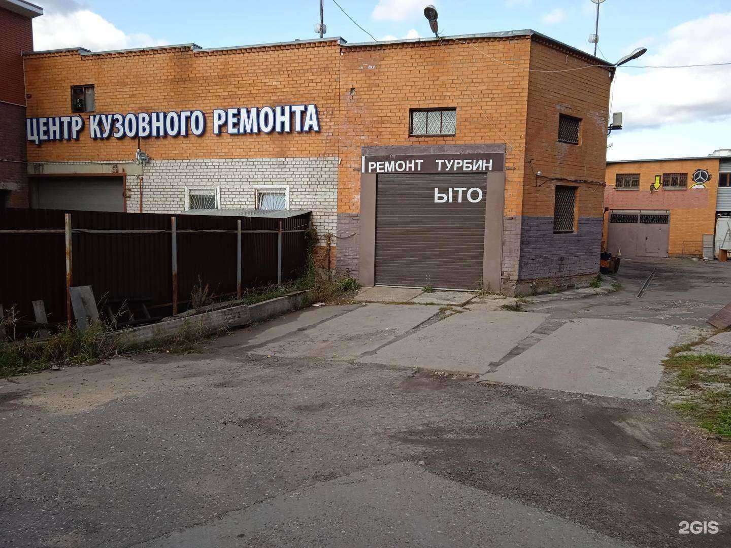 Отзывы на компанию Blx в Балашихе c фото