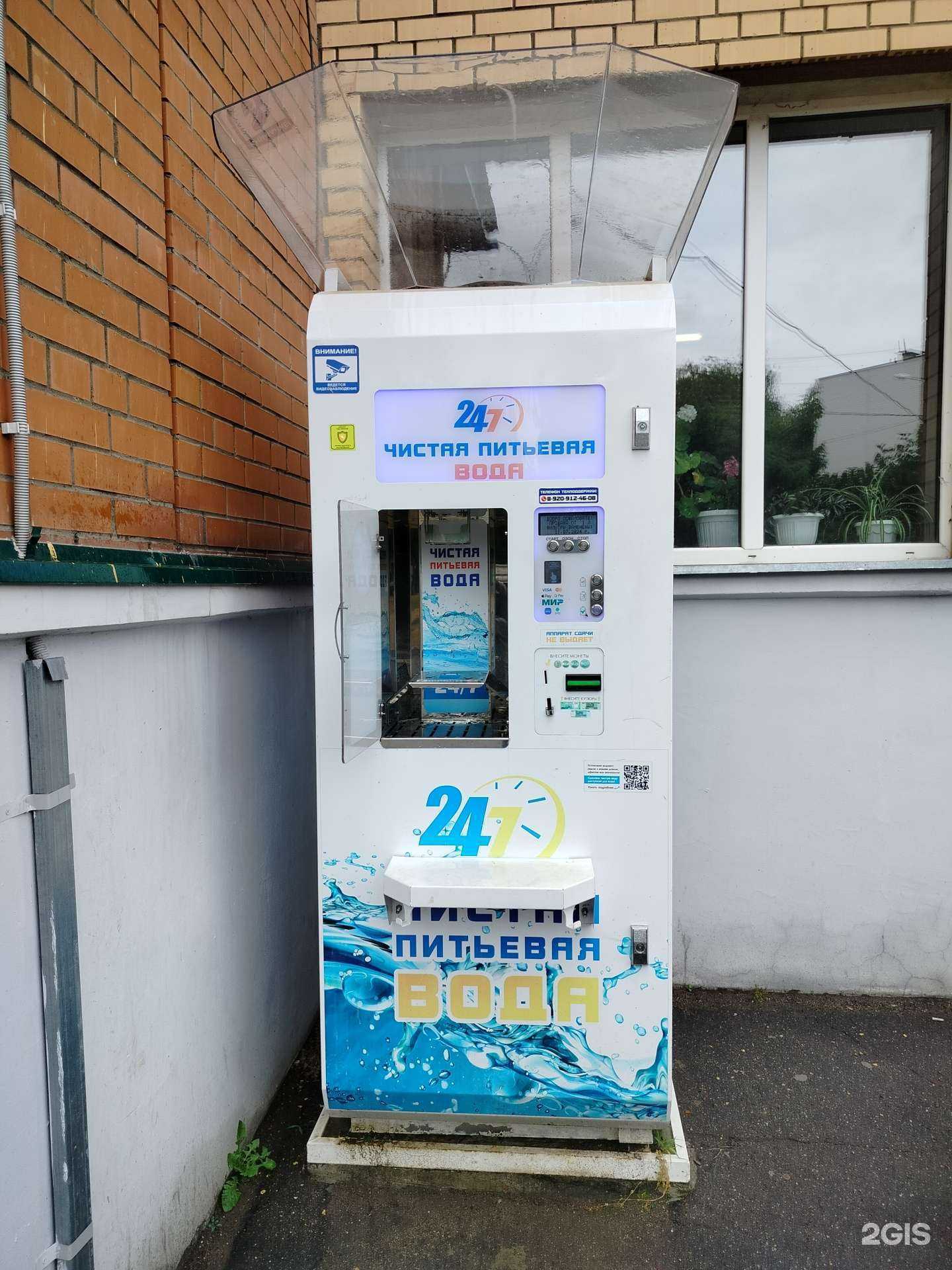 Отзывы на компанию Источник здоровья в Ивантеевке c фото