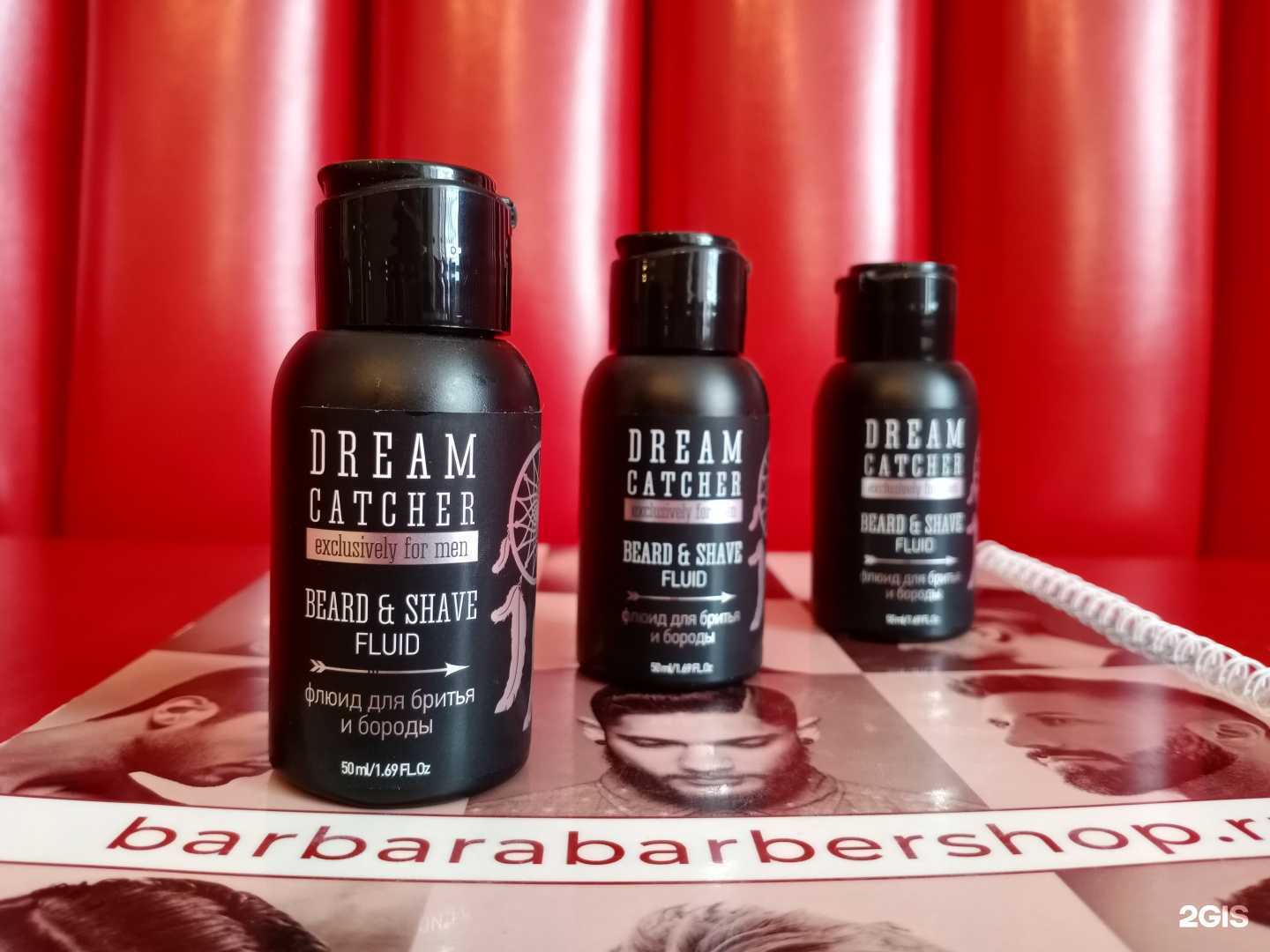 Отзывы на компанию Barbara в Подольске c фото