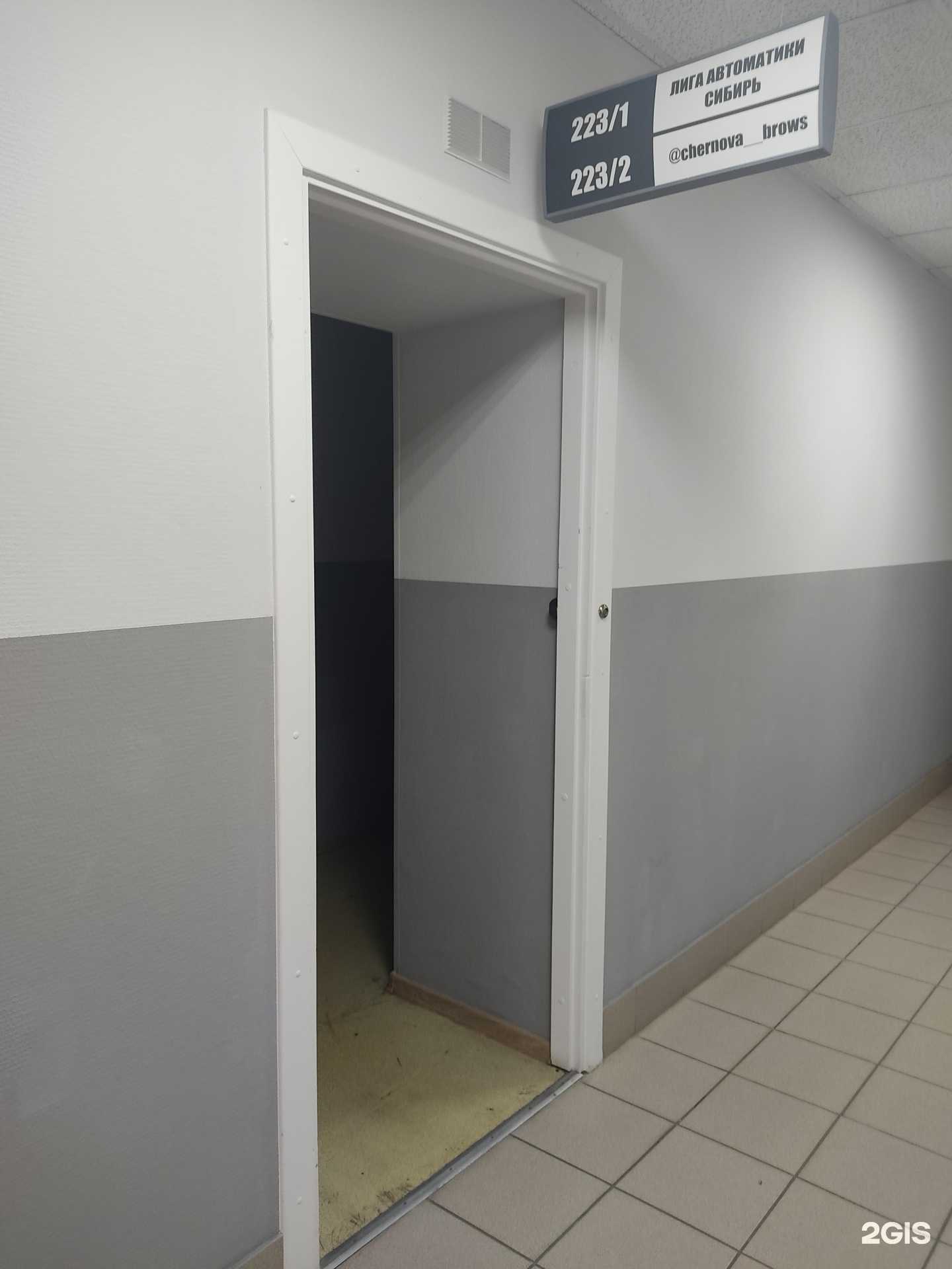 Отзывы на компанию Лига автоматики Сибирь в г. Новосибирск c фото