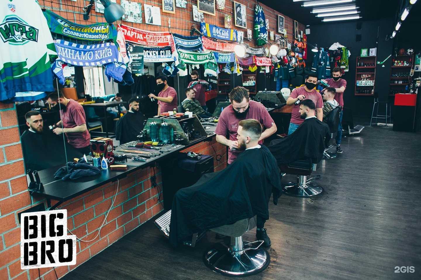 Отзывы на компанию Big Bro в г. Нефтеюганск c фото