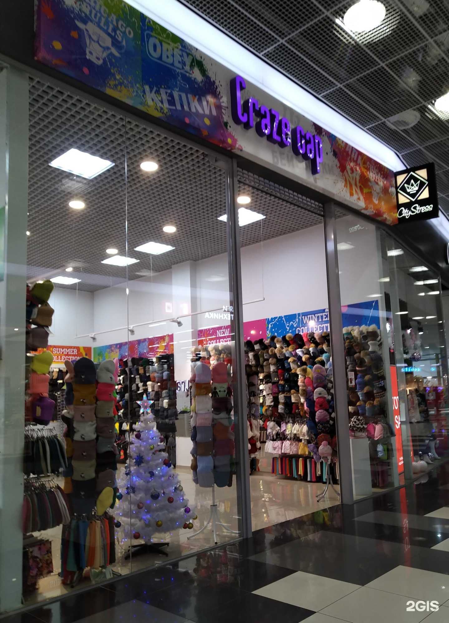 Отзывы на компанию Craze cap в Нижнем Тагиле c фото