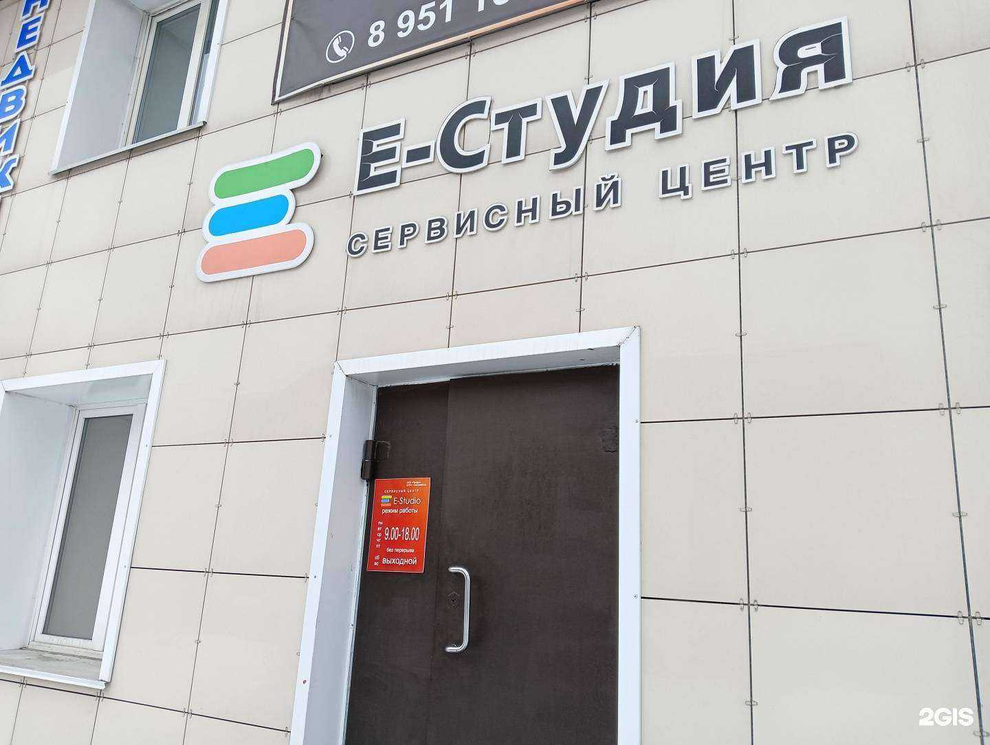 Отзывы на компанию Е. Студия в г. Прокопьевск c фото