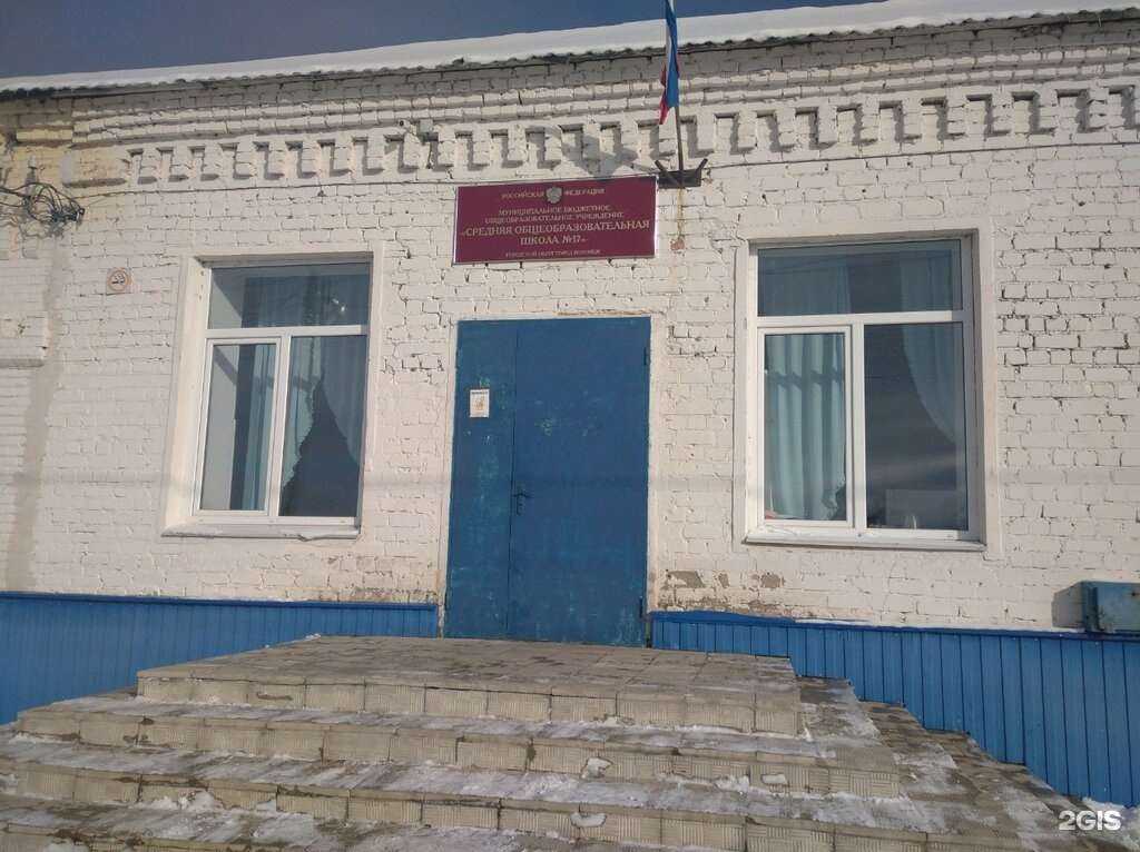 Отзывы на компанию Средняя школа №92 в Воронеже c фото