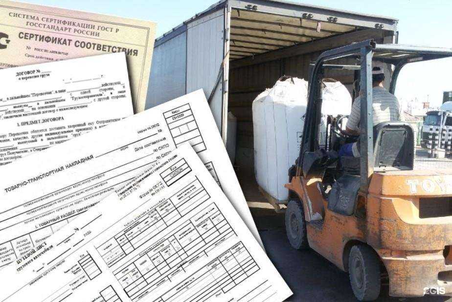 Отзывы на компанию Первая транспортная компания в Ангарске c фото