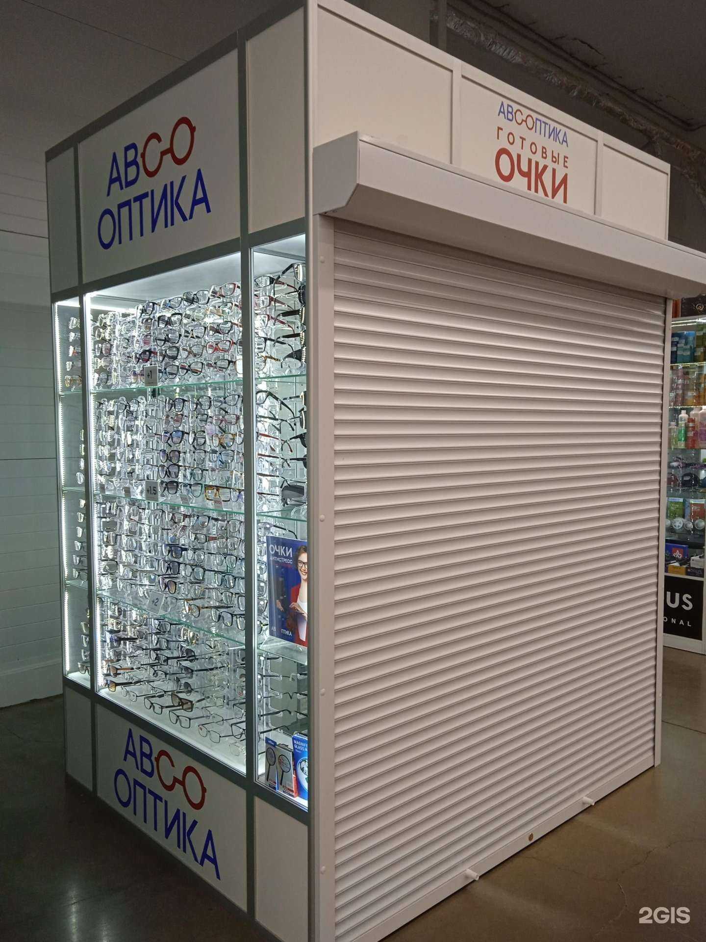 Отзывы на компанию Abc Оптика в Костроме c фото