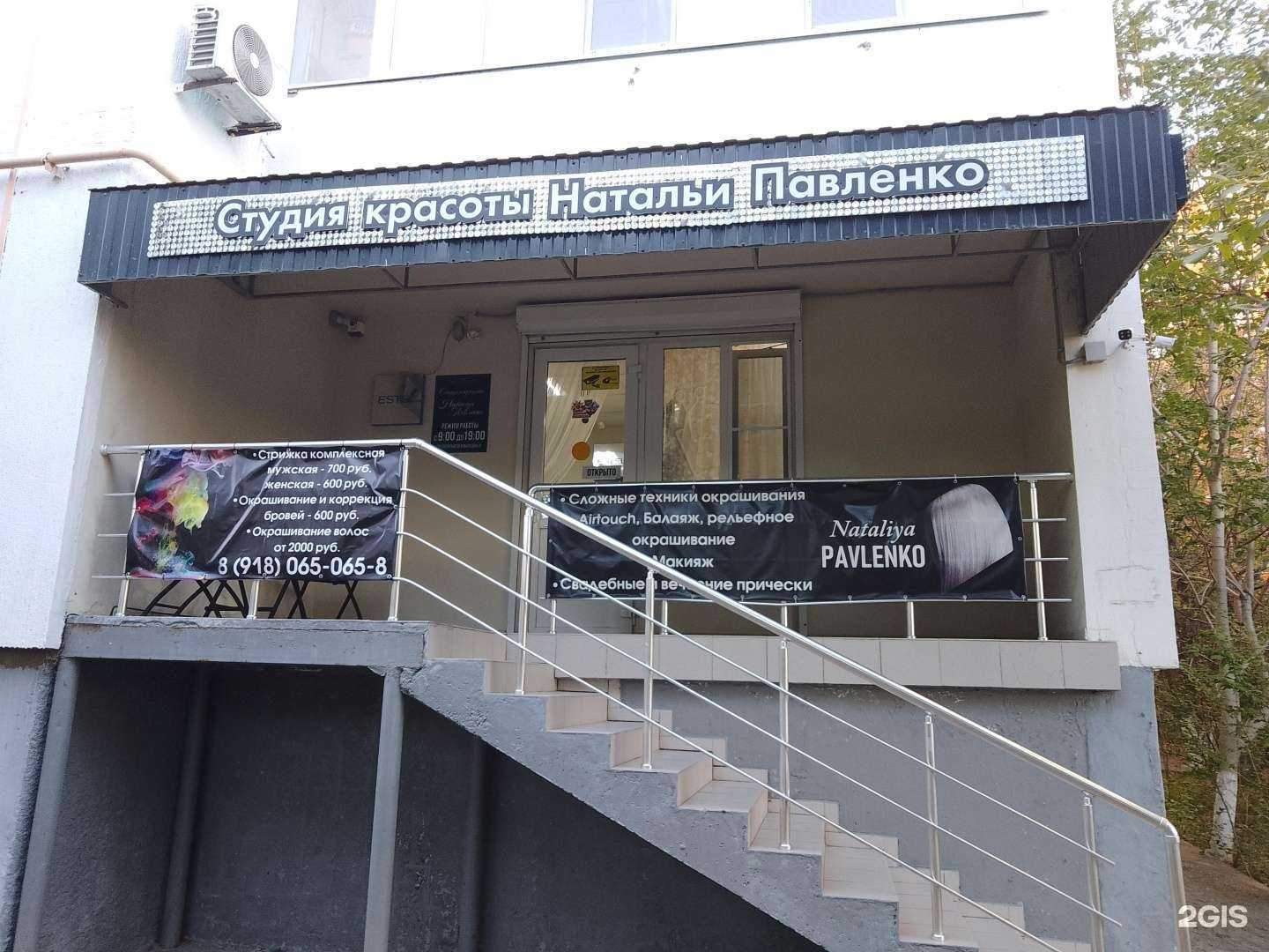 Отзывы на компанию Кабинет косметологии и массажа в Новороссийске c фото