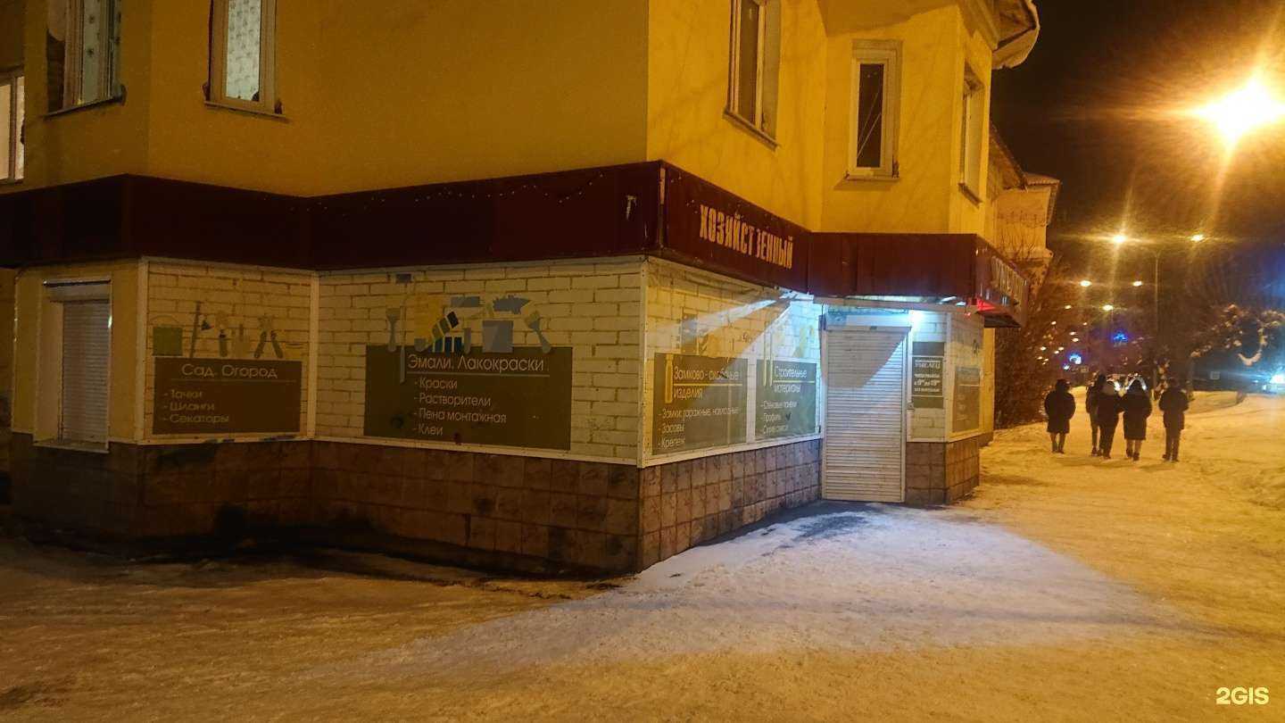 Отзывы на компанию Умелец в Новокузнецке c фото