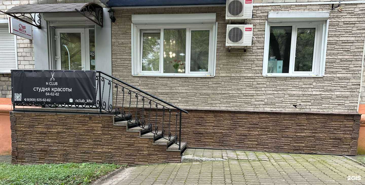 Отзывы на компанию Nclub в Хабаровске c фото