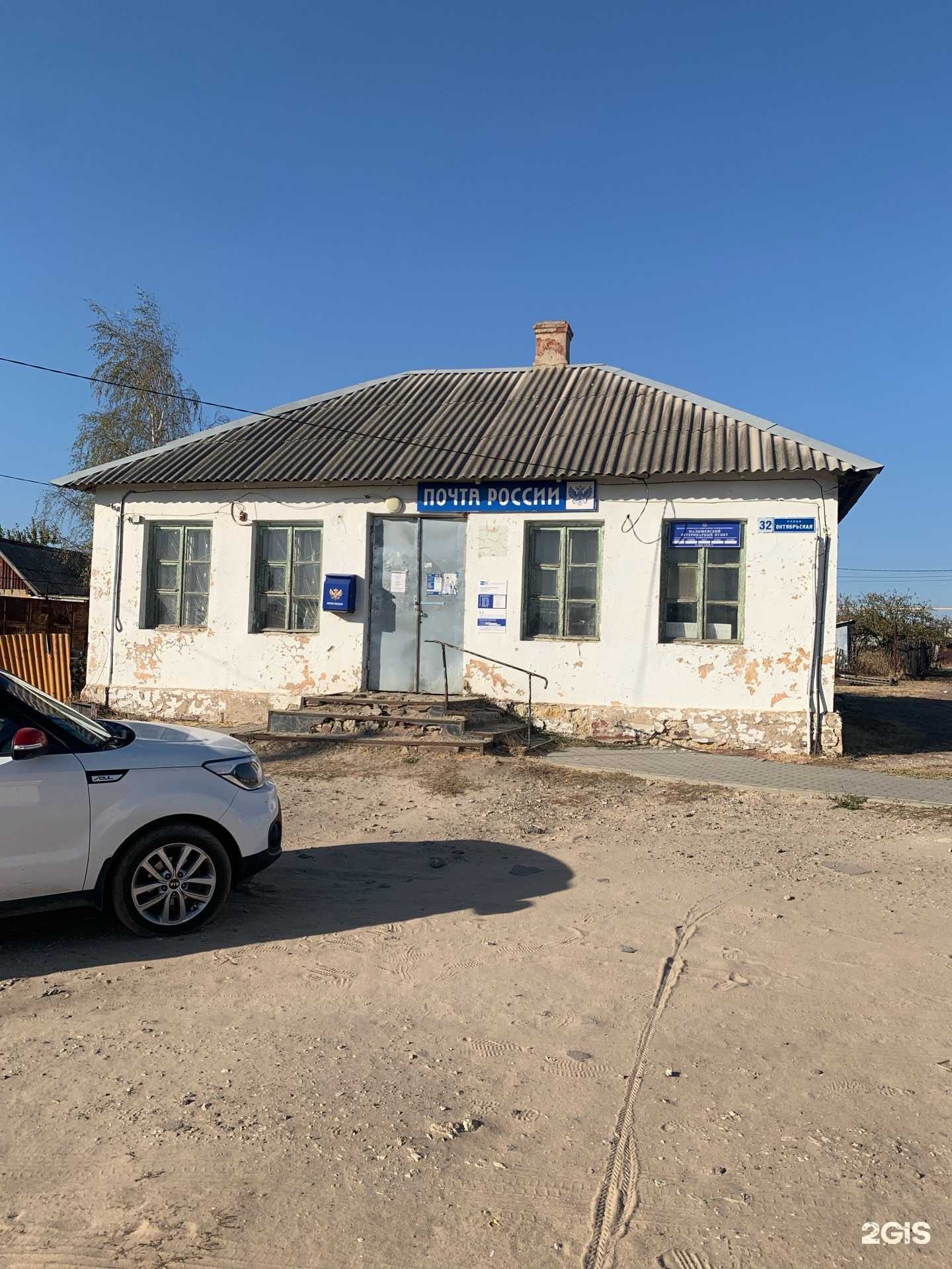 Отзывы на компанию Воронежская городская станция по борьбе с болезнями животных в Воронеже c фото