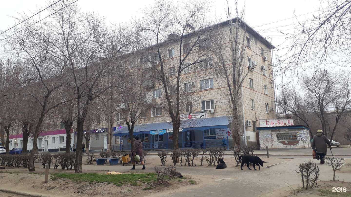 Отзывы на компанию Магнит Косметик в Волгограде c фото - фотография 2 из 2