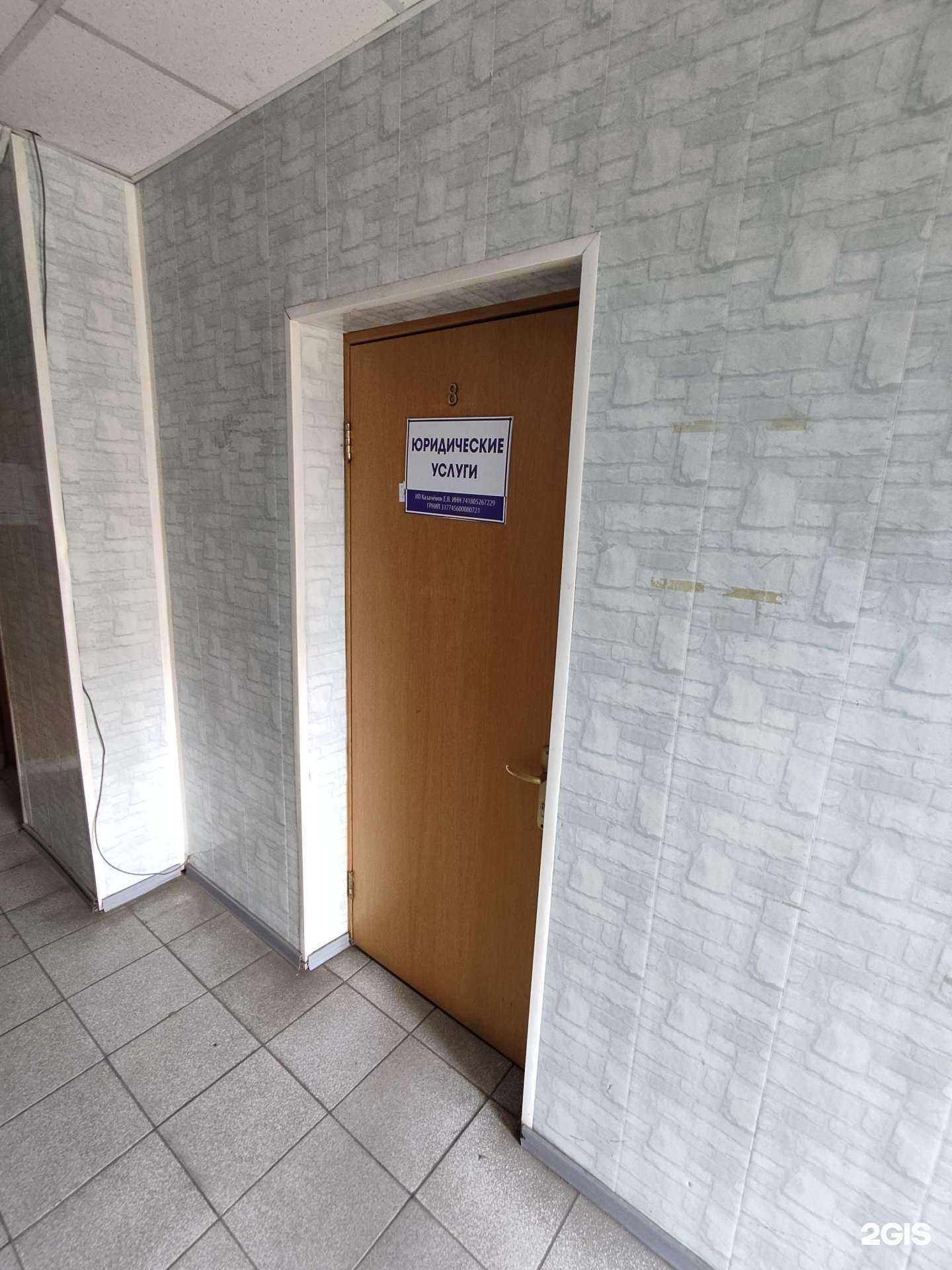 Отзывы на компанию Адвокатское бюро в Троицке c фото