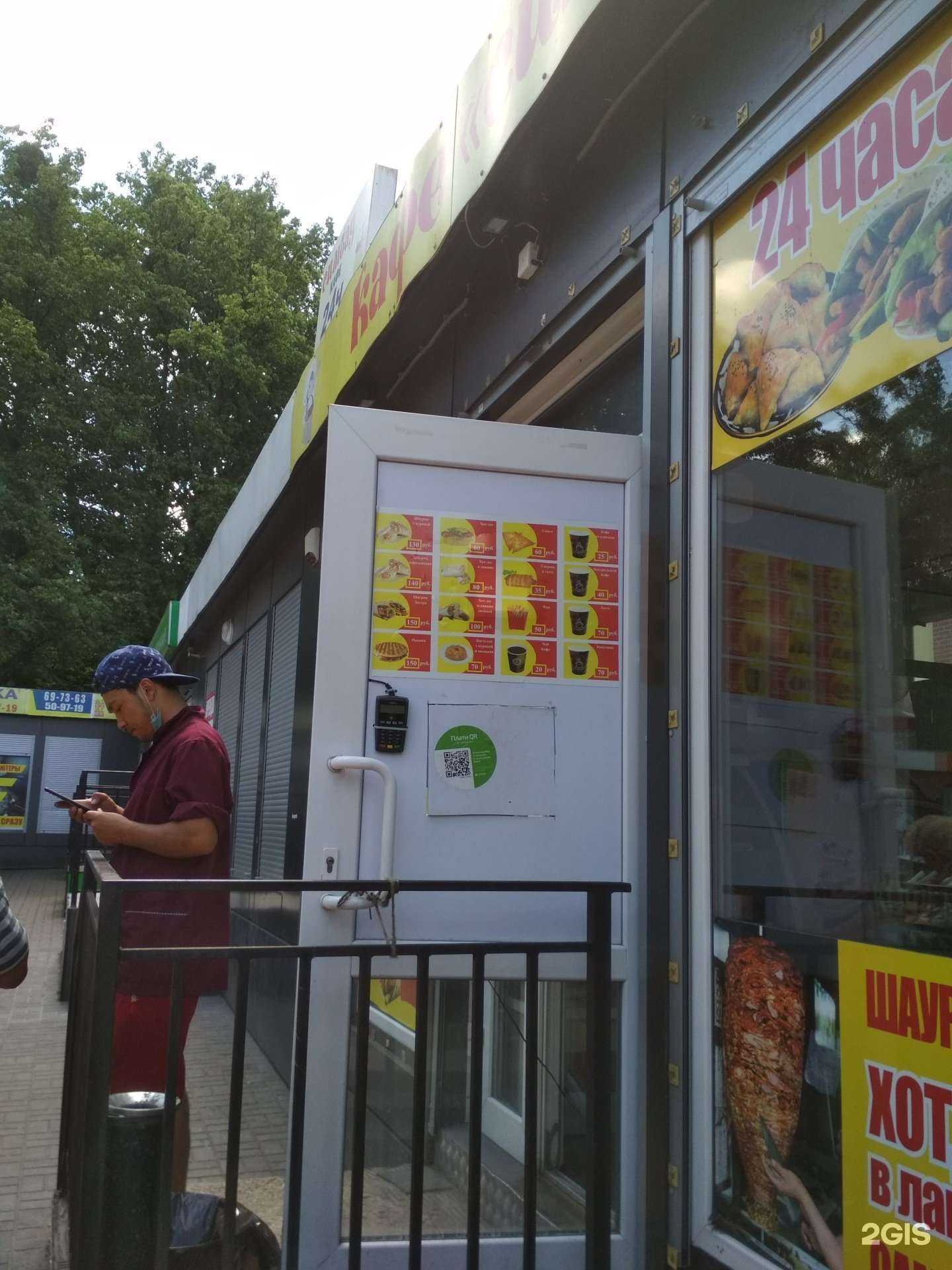 Отзывы на компанию Симбад в Калининграде c фото