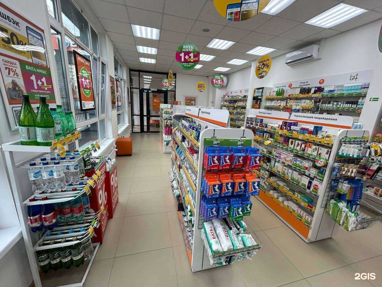 Отзывы на компанию Вита в Чебоксарах c фото