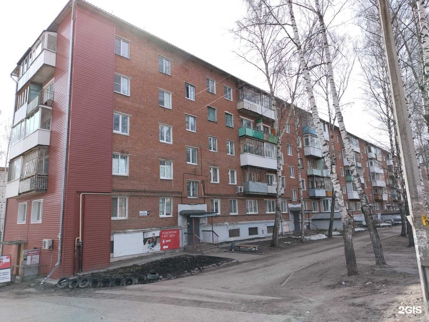 Отзывы на компанию Лайм в Воткинске c фото