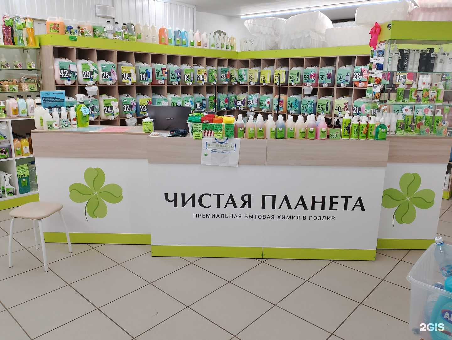 Отзывы на компанию Чистая планета в г. Рубцовск c фото