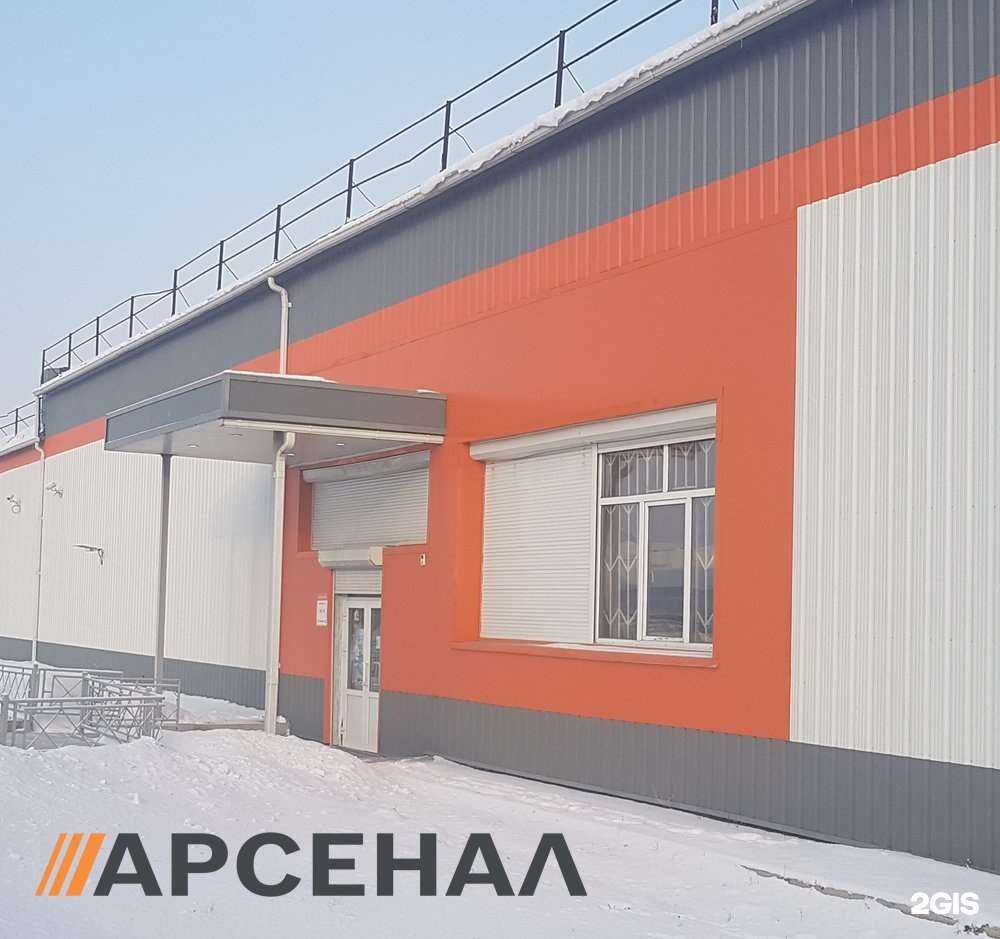 Отзывы на компанию Арсенал в Красноярске c фото