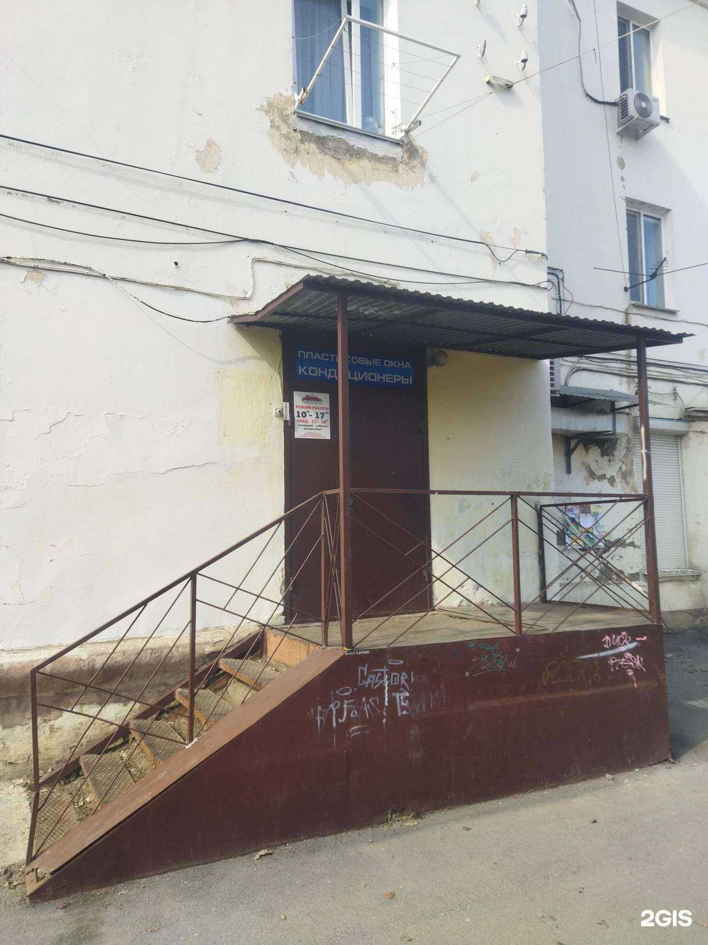 Отзывы на компанию ОкнаЭконом в г. Артём c фото