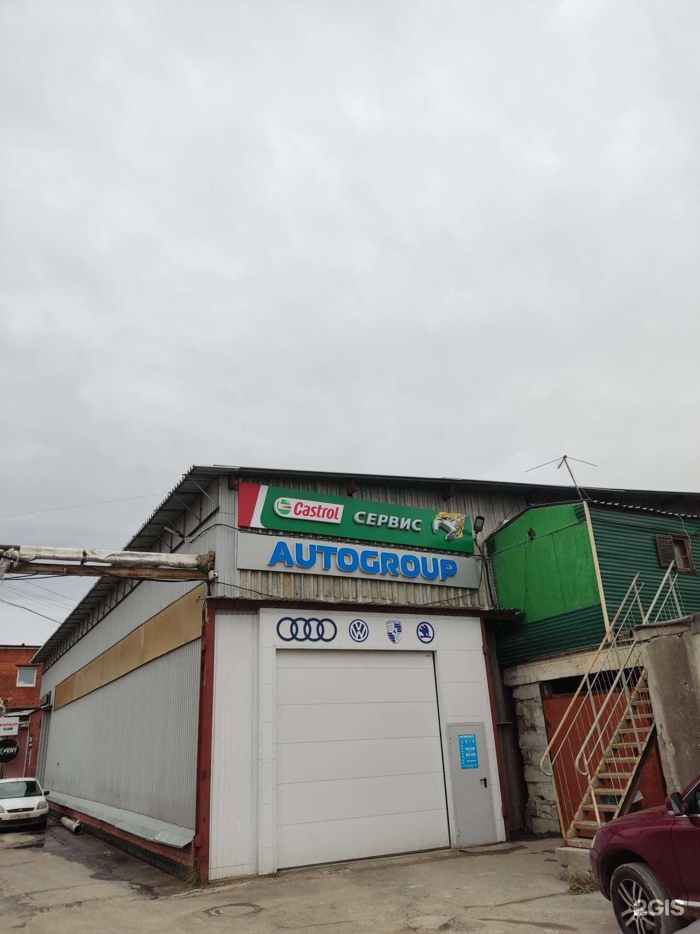 Отзывы на компанию Expert auto в Перми c фото - фотография 2 из 2