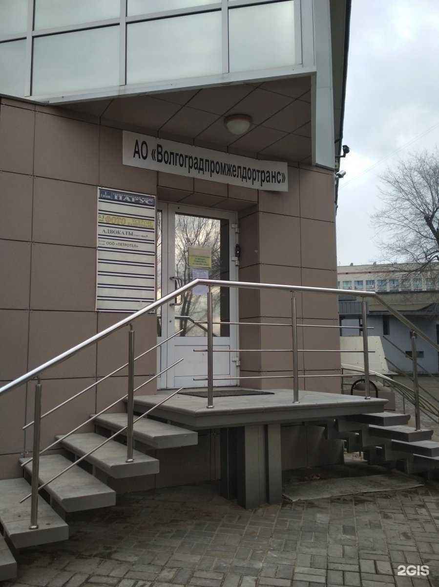 Отзывы на компанию Fotoprint 34 в Волгограде c фото