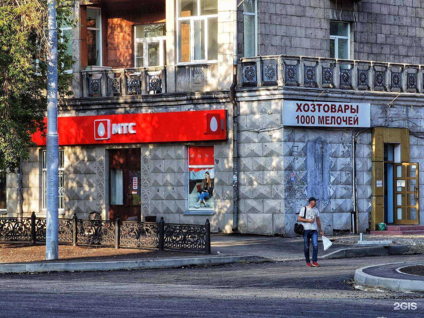 Отзывы на компанию МТС в Новокузнецке c фото