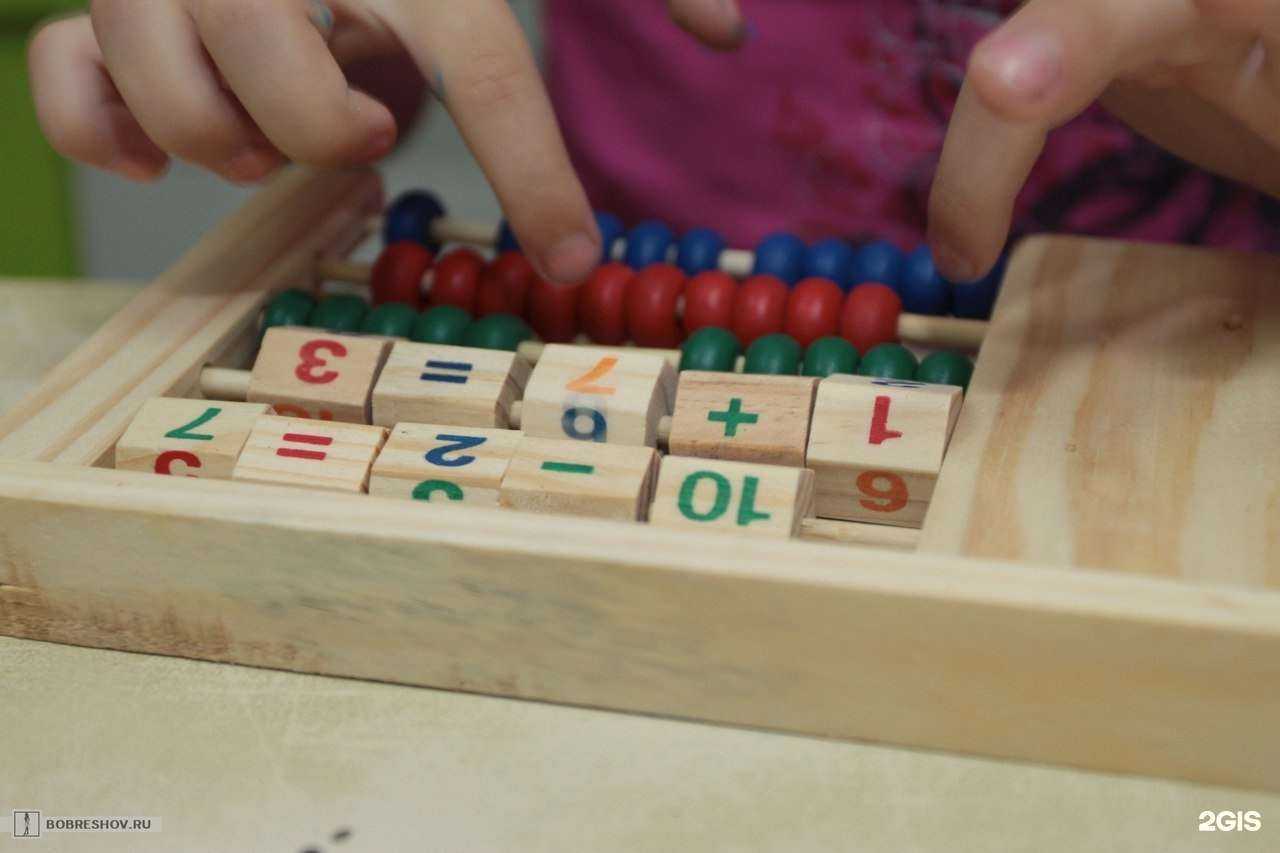 Отзывы на компанию Чудо дети&Ромашково в г. Норильск c фото