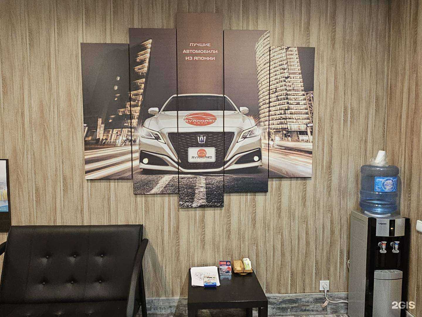 Отзывы на компанию Авангард авто в Омске c фото