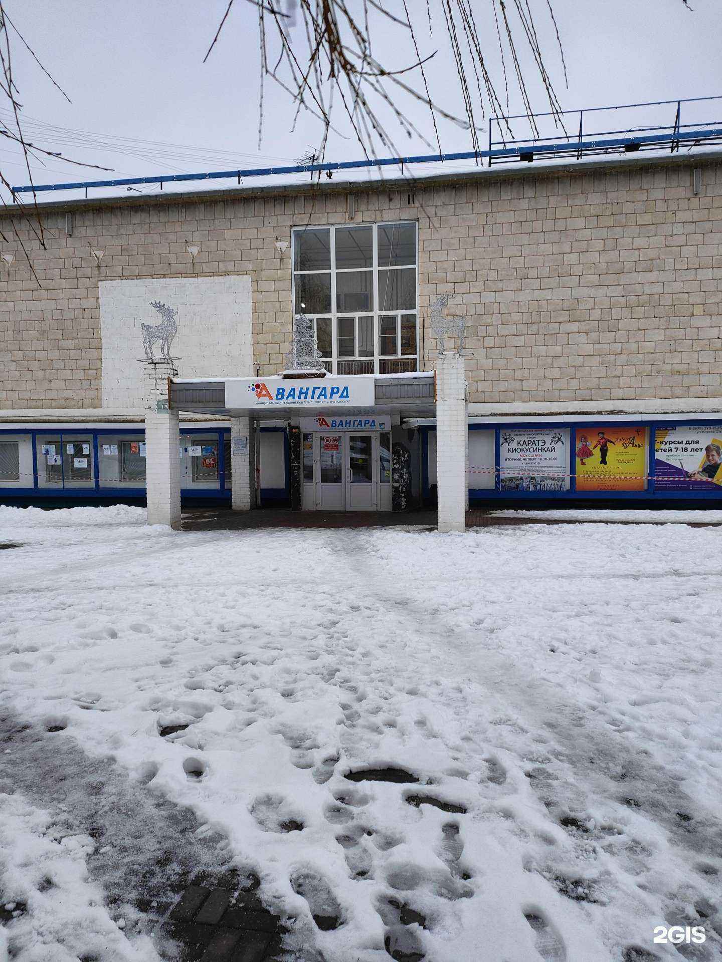 Отзывы на компанию Эксклюзив в Волгограде c фото