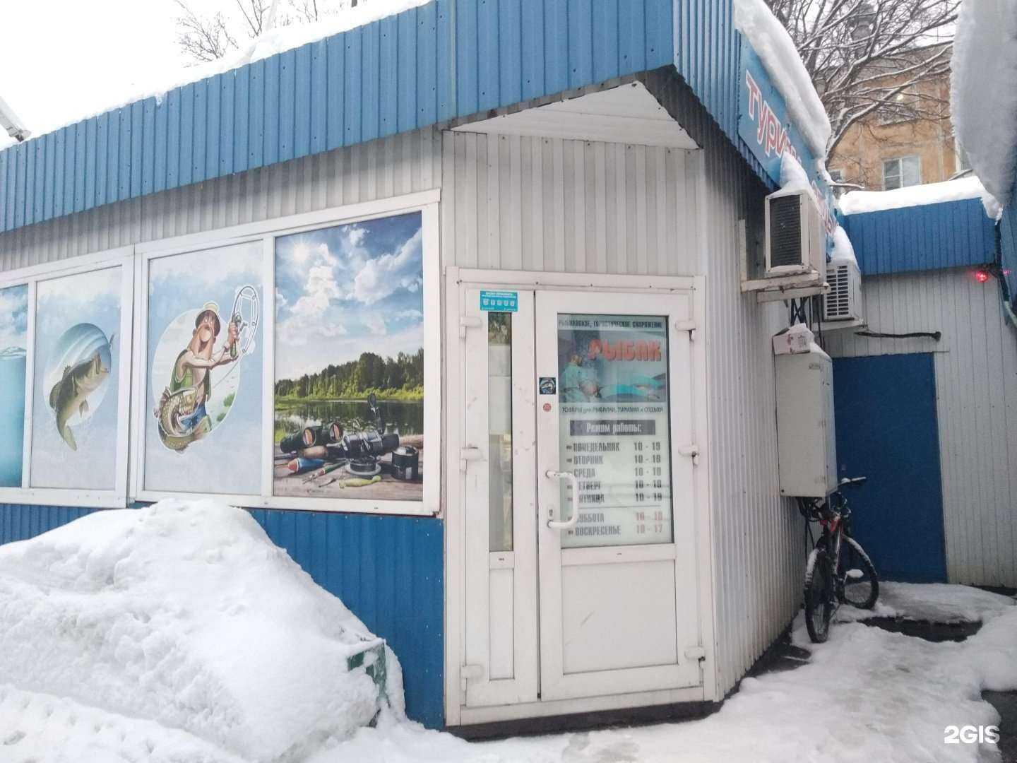 Отзывы на компанию Рыбак в г. Архангельск c фото