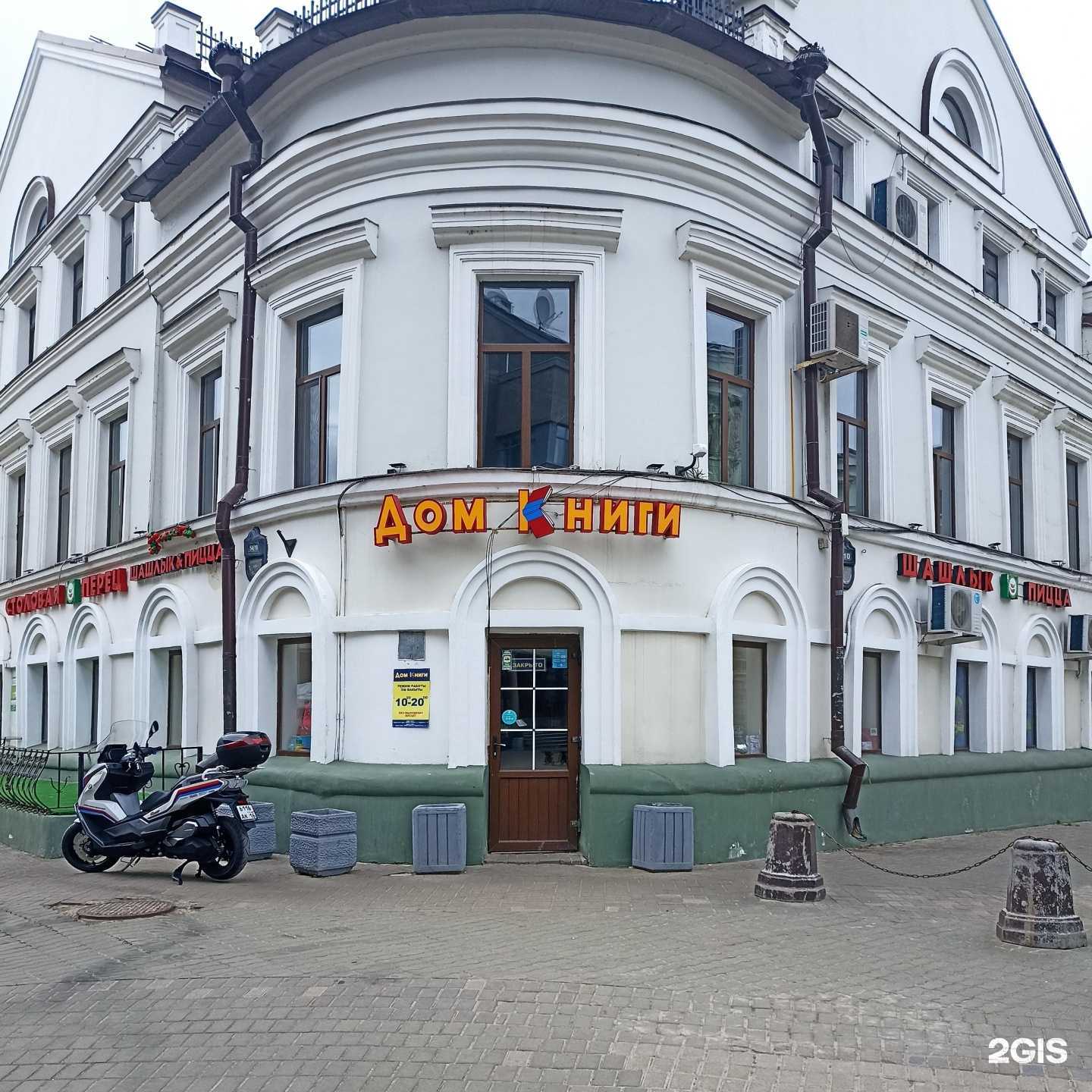 Отзывы на компанию Гончарная Казани Глинка в Казани c фото - фотография 2 из 2