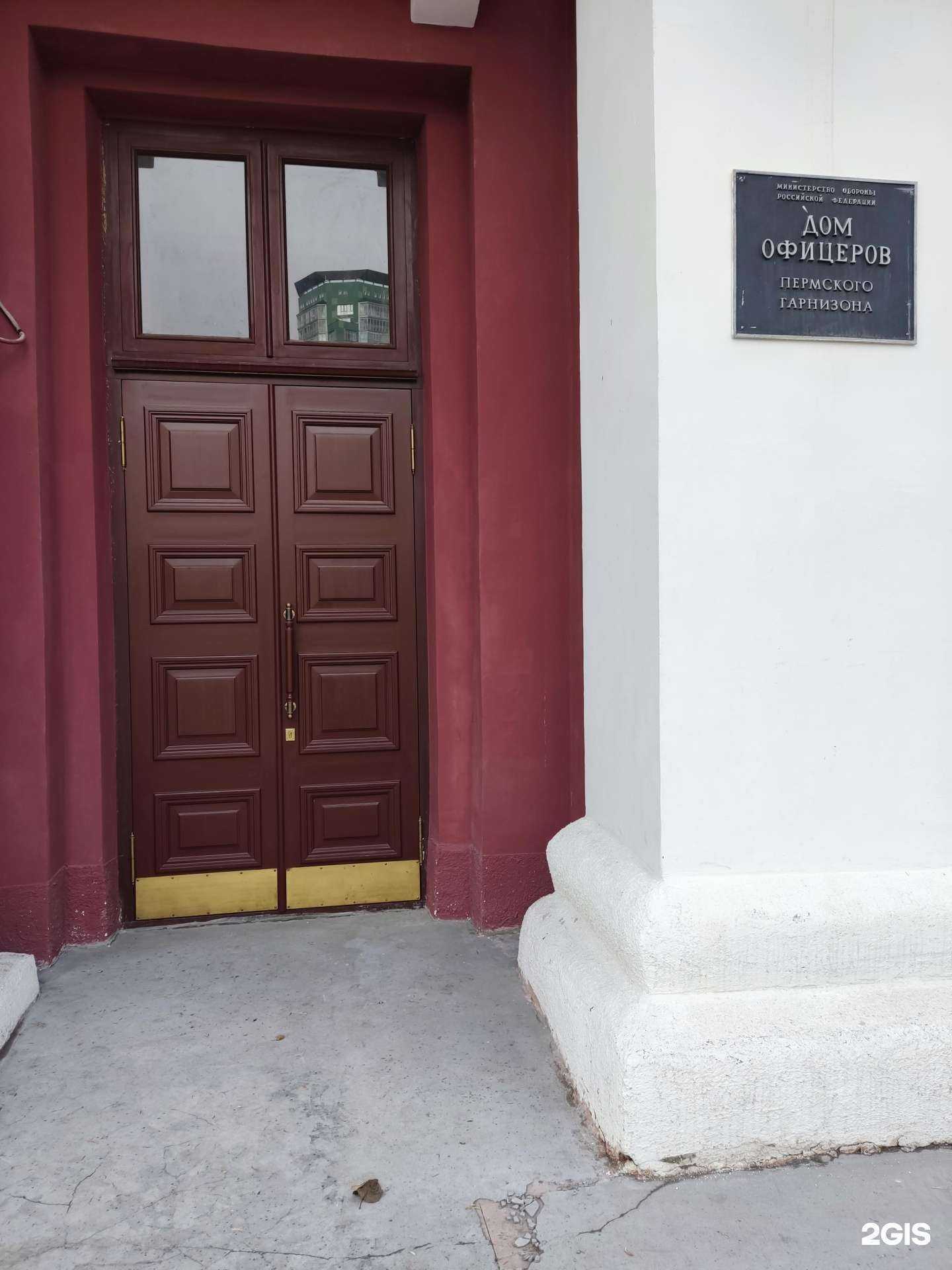 Отзывы на компанию Секция по спортивной акробатике в Перми c фото