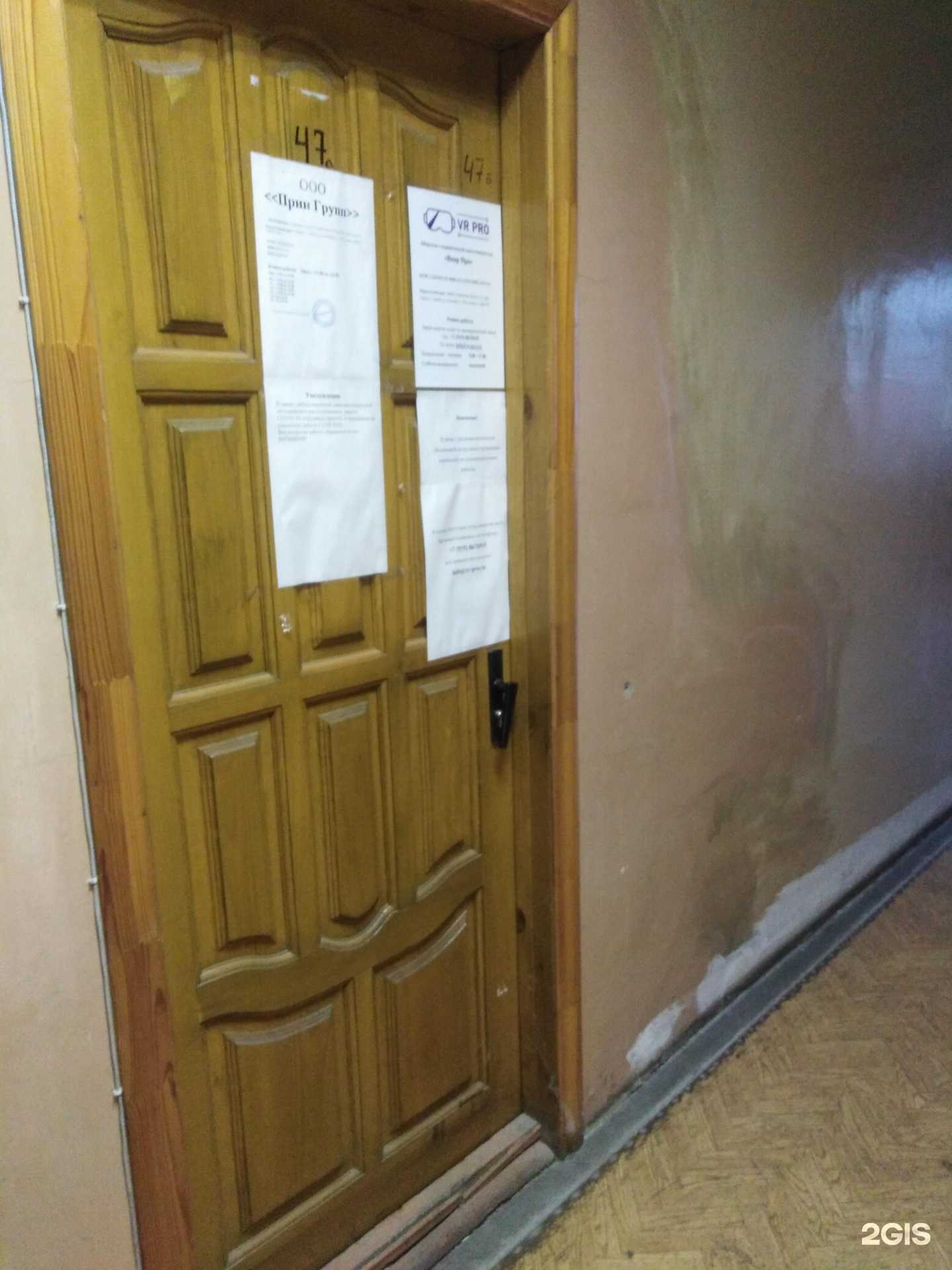 Отзывы на компанию Виар Про в г. Тамбов c фото